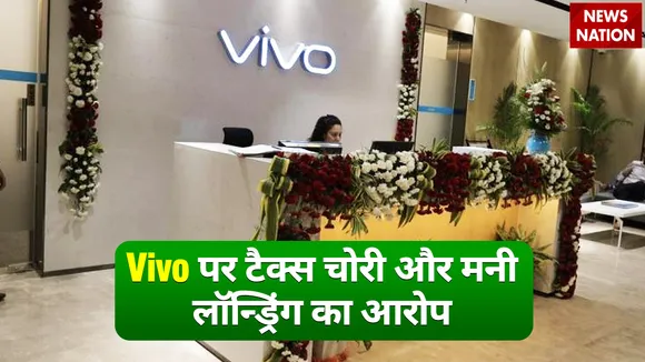 vivo