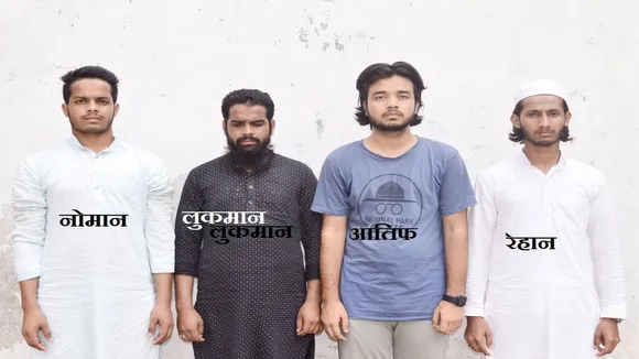 Lulu mall Namaz Controversy, 4 arrested by Lucknow Police