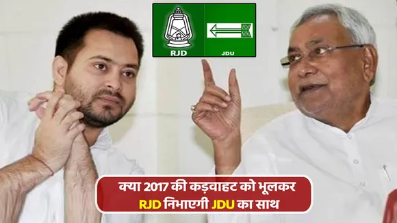 rjd jdu