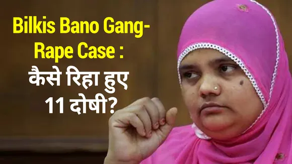 bilkis bano