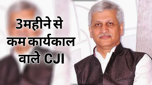 cji