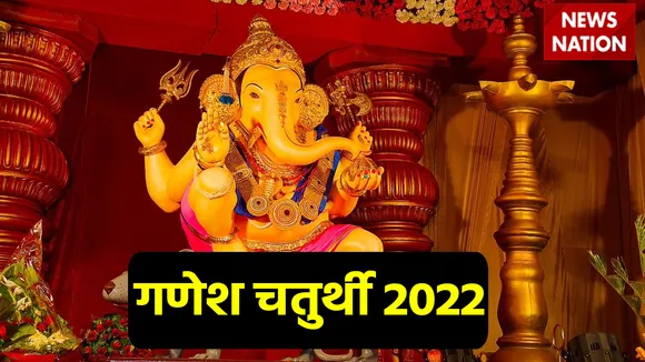 Ganesh Chaturthi 2022 Maharashtra Pandals