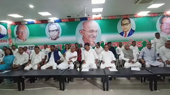 jdu meeting