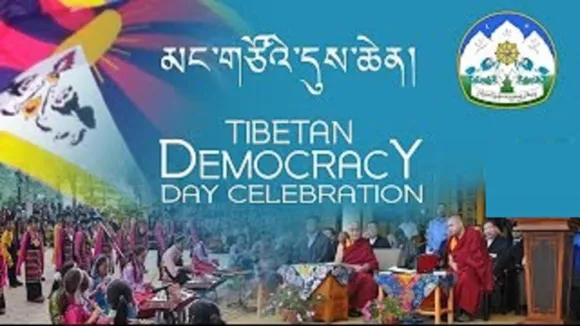 Tibetan Democracy Day