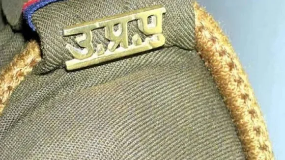 uppolice