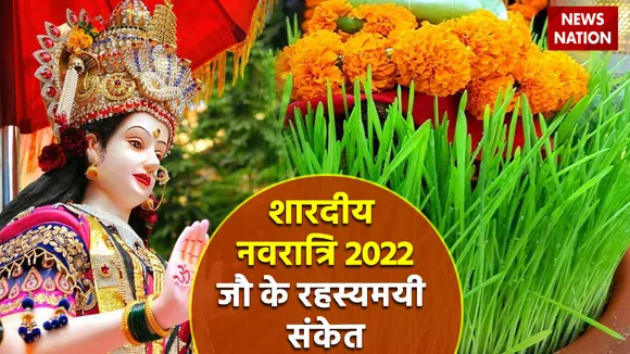 Shardiya Navratri 2022 Jau Auspicious and Inauspicious Signs