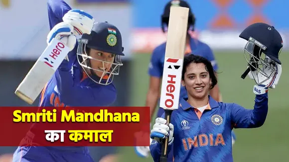 Smriti Mandhana