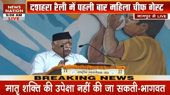 Mohan Bhagwat Live