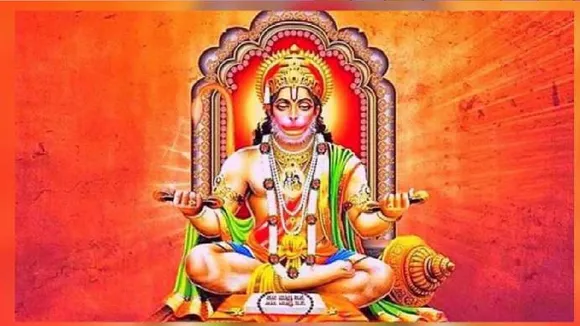 hanuman ji