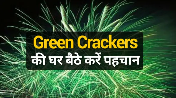 green crackers