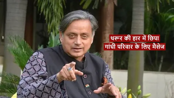 shashi tharoor