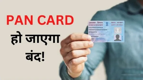 PAN CARD