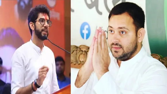 tejasvi yadav and aditya thackeray