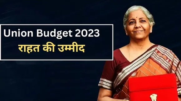 Union Budget 2023