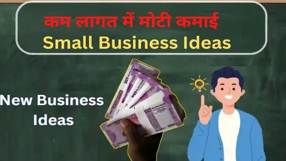 Small Business Ideas