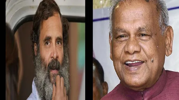 jitan ram and rahul gandhi