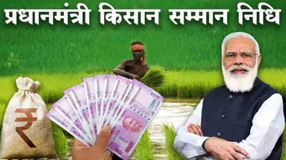 PM Kisan Samman Nidhi Yojana