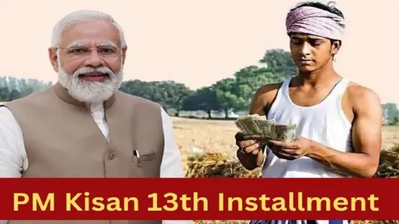 pm kisan samman nidhi yojana