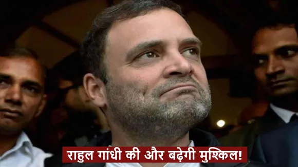 rahul gandhi modi surname