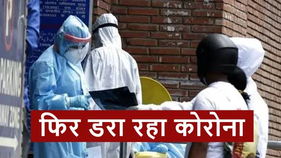 coronavirus cases increased