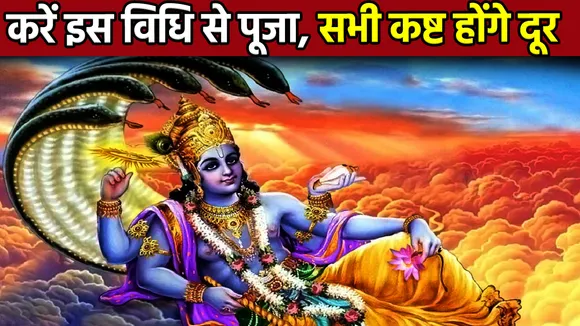 Kamda Ekadashi 2023