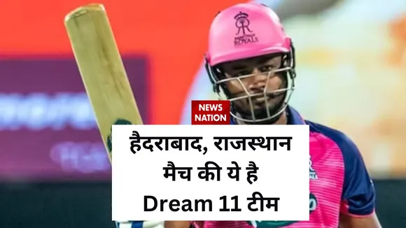 indian premier league 2023 srh vs rr dream 11 team