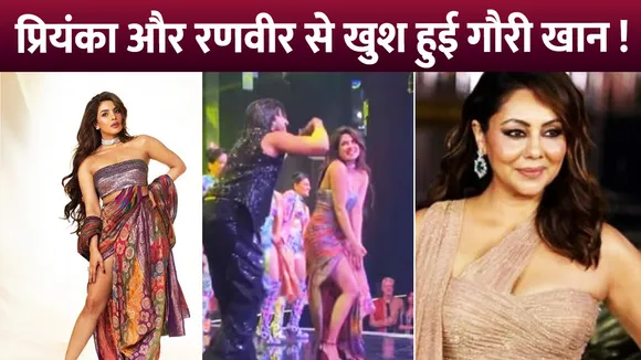 Gauri khan at ranveer and priyanka dance