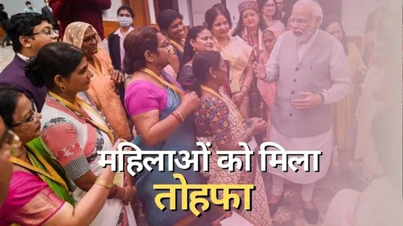 Mahila Samman