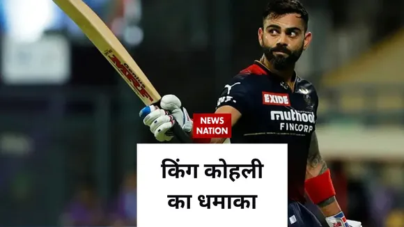 indian premier league 2023 virat kohli fifty in rcb vs lsg