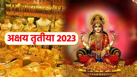 Akshaya Tritiya 2023