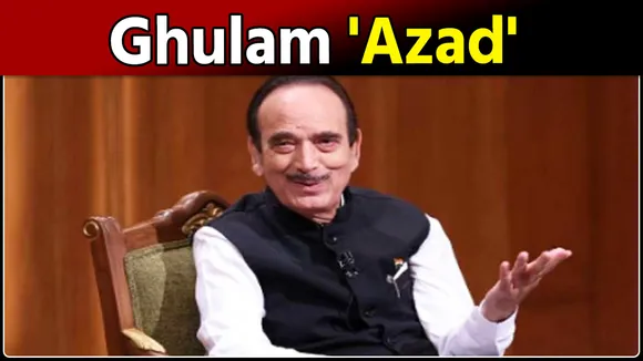 Ghulam Nabi Azad