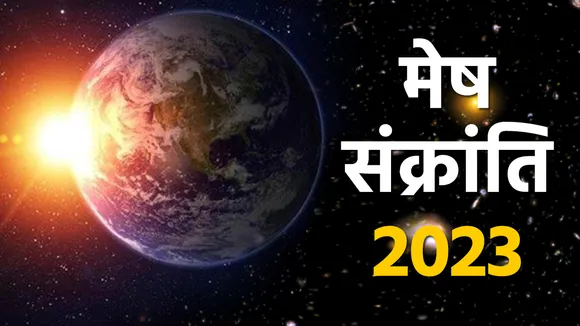 Mesh Sankranti 2023