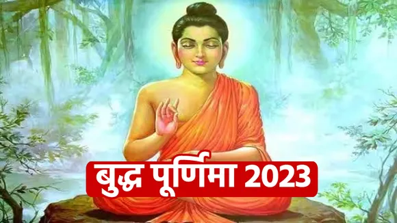 Buddha Purnima 2023