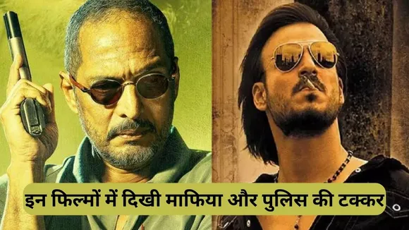 Nana Patekar