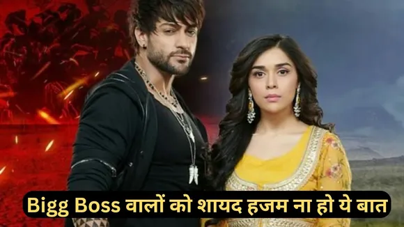 Shaleen bhanot Eisha singh