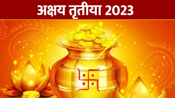 Akshay Tritiya 2023