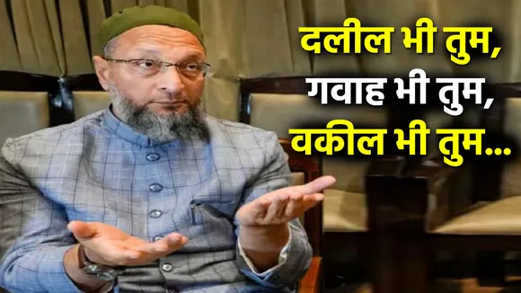 Owaisi