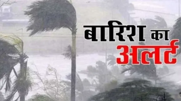 Bihar Weather Update Today bihar