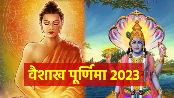 Vaishakh Purnima 2023