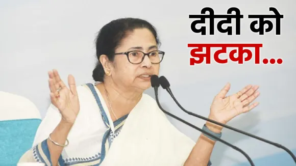 Mamata