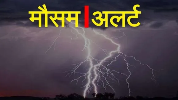 weather update bihar