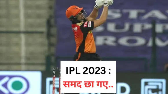 ipl 2023 abdul samad is hero in srh vs rr match