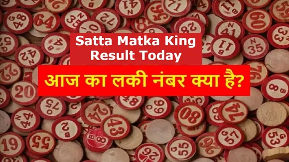 satta matka king result