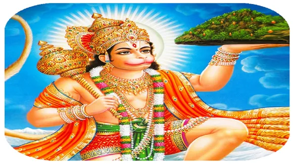 Hanuman Chalisa Niyam