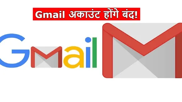 Gmail