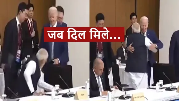 PM Modi and Joe Biden Meet