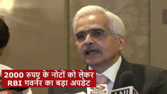 shaktikant das rbi governor