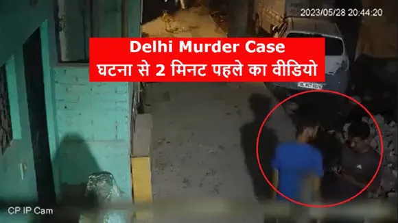 delhi murder case