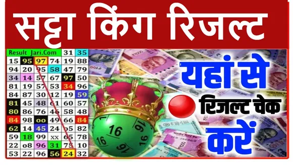 satta king result 31 May