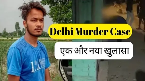 Delhi Murder Case